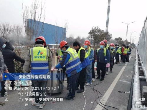 逆行出征擔使命 共克時艱續(xù)輝煌——潤安集團“戰(zhàn)疫情、援建方艙”紀實